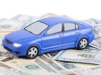 丘北汽车抵押贷款的优势?